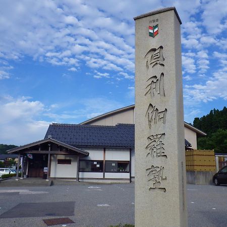 Kurikarajyuku Hotel Tsubata Buitenkant foto
