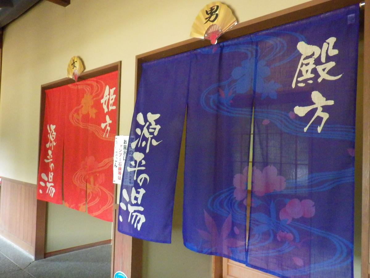 Kurikarajyuku Hotel Tsubata Buitenkant foto