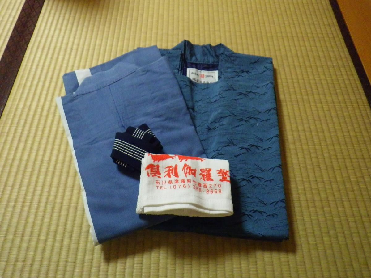 Kurikarajyuku Hotel Tsubata Buitenkant foto