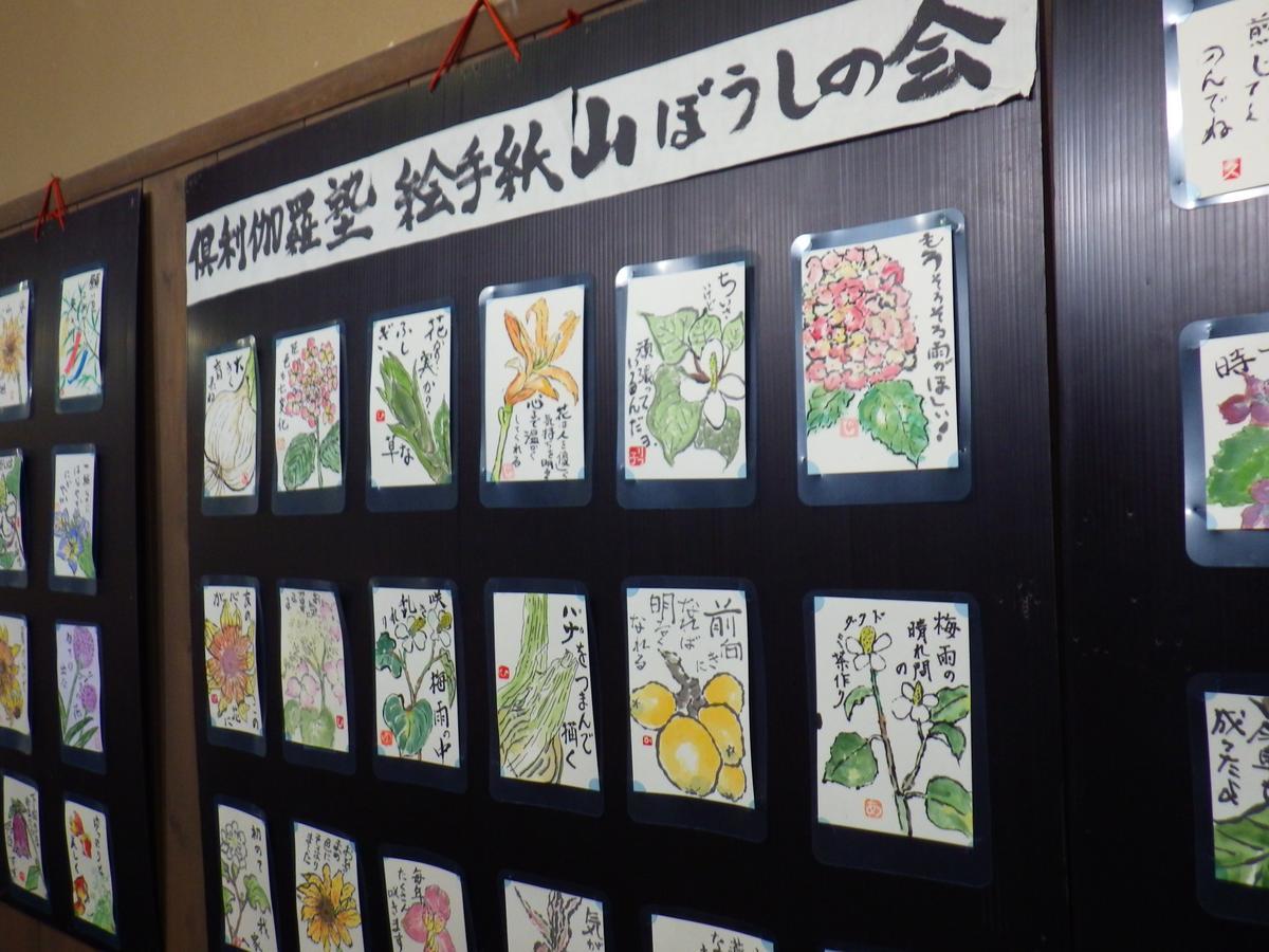 Kurikarajyuku Hotel Tsubata Buitenkant foto