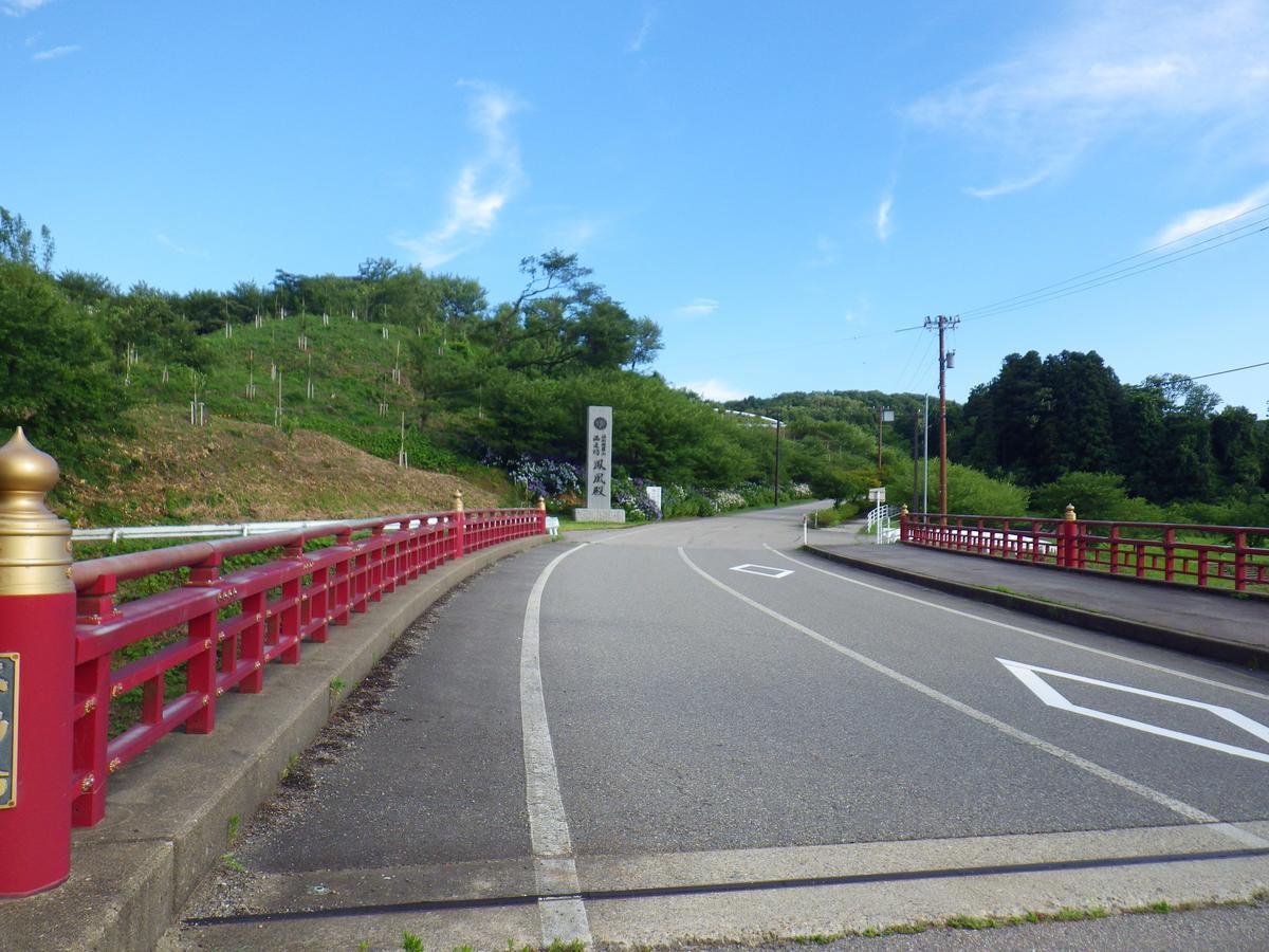 Kurikarajyuku Hotel Tsubata Buitenkant foto